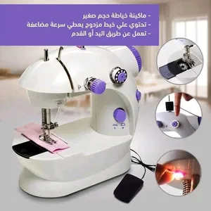 مكنة خيااااطة سهله ومريحة