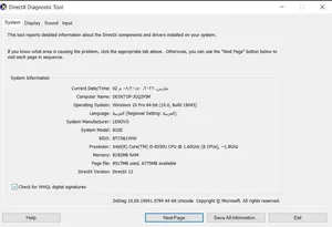 Lenovo IdeaPad 330-15IKB لابتوب 15.6 بوصة Full HD - i5 - 8GB RAM - SSD