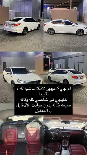 MG 6 موديل 2022