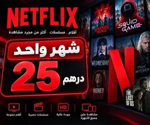 متجر كامل متكامل نوفرلك جميع احتياجاتك من الحسابات الرقميه
