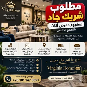Virginia Home Furniture