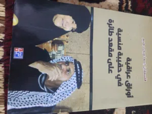 اوراق عراقية في حقيبة منسية على مقعد طائرة