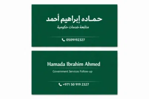 خدمات تاسيس وتجديد الشركات