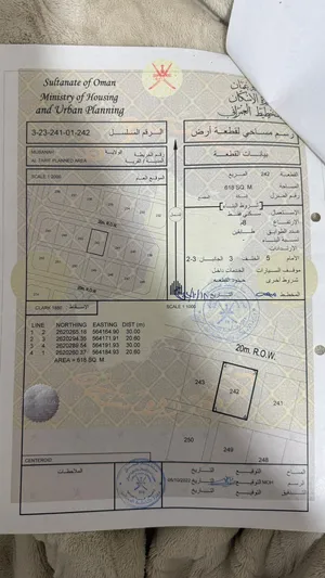 ارض للبيع علوي الطريف