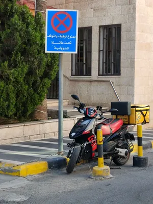 سكوتر ابريريا 155cc ABS