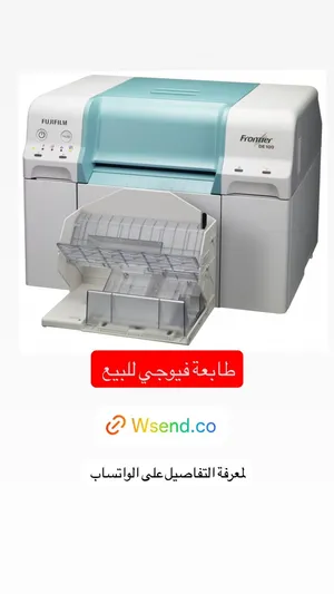 طابعة صور للبيع