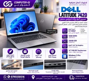Dell Latitude 7420 Titanium Grey i5 الجيل 11 RAM 16GB Touchscreen