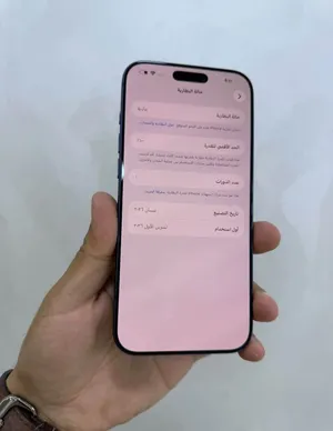 ايفون 17 برو ماكس