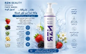 غسول للوجه  غسله واحده والفرق وتلاحظيه نظافه عميقه وانتعاش واشراقه تخلى بشرتك تبدأ يومها بشكل مختلف