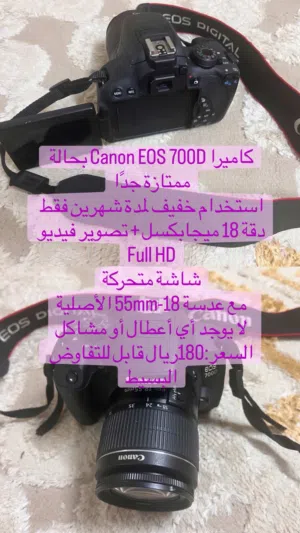 كاميرا كانون Canon EOS 700