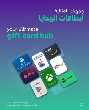 نشتري جميع بطاقات الهدايا ريزر جولد، ابل ايتونز، ستيم، بلاي ستيشن، اكس بوكس و كودات ببجي و جواكر