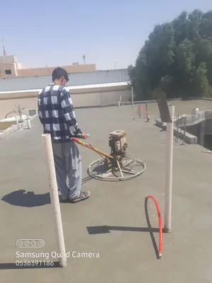 قسم صبات ارضيات صبة مروحة صبة نظافة صبة ميزانية صبة ميول