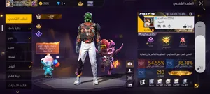 Free Fire Accounts and Characters for Sale in Tunis