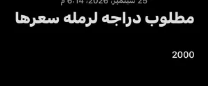 دراجه يعني موديل 2020