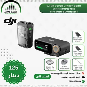 ميكرفون DJI Mic 2 (1 TX + 1 RX)