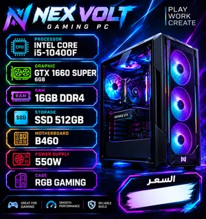 PC بافضل الاسعار