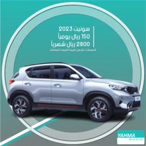 SUV Kia in Jeddah