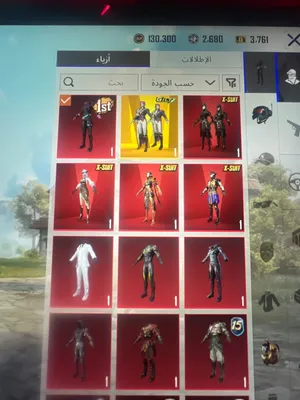 حساب ببجي قوي