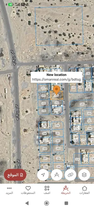 ارض سكنيه العامرات العتكيه ثاني خط من شارع رئيسى ب24 الف للشاري الجاد فقط
