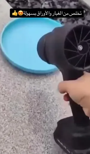 مكينه هواء