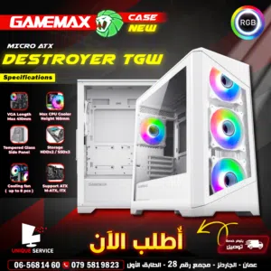 صناديق وأبراج كيس جيمنغ فارغ احترافي جيماكس تجميعة Gamemax Gaming Destroyer TGW