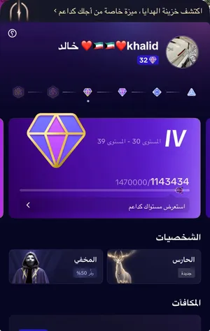 للبيع حساب تيك توك لفل 32 ع السوم