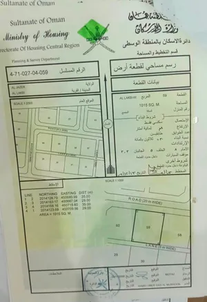 ارض سكنيه في الجازر بمساحه كبيره