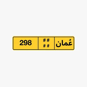 طقم ثلاثي للبيع 298