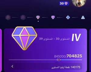 حساب تيك توك لفل30