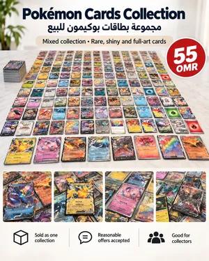 Pokémon card بطاقات بوكيمون