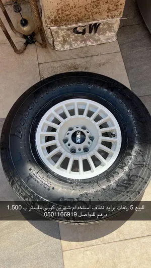 للبيع 5 رنقات براید نظاف استخدام شهرين كوبي ماستر ب 1,500 درهم للتواصل