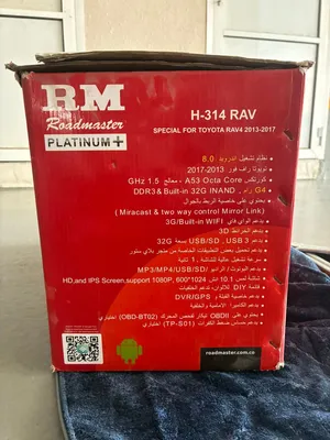 مسجل راف فور