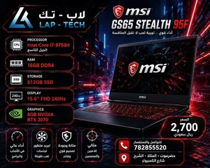 Windows MSI for sale in Al Mukalla