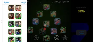 كونت بياس تاع زوالي