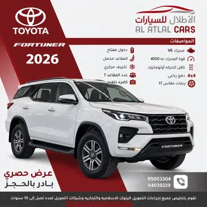 New Toyota Fortuner in Al Batinah