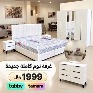 غرفة النوم كامل جديد 1999 ريال فقط متوفر اقساط مع تمارا