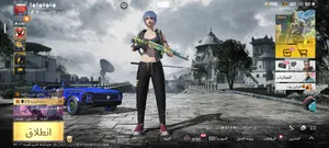 حساب ببجي عالميه