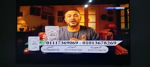 سامسونج سمارت 50
