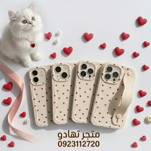 كفرات ايفون نسائية ، موديلات مميزة