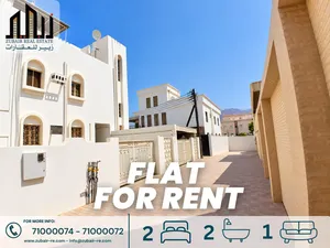 90 m2 2 Bedrooms Apartments for Rent in Muscat Ansab