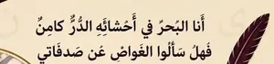 معلم لغة عربية وتربية إسلامية واجتماعيات
