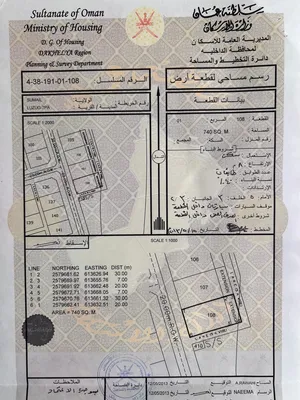 Residential Land for Sale in Al Dakhiliya Sumail