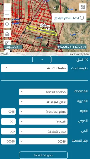 قابل للتفاوض