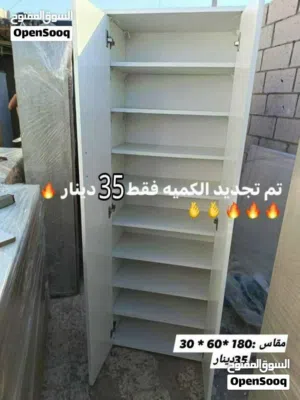 خزانة مونة او تعليق للمطبخ تفصيل بتصاميم مختلف  خشب مقاوم للرطوبةوالحرارة تقيل ونظيف جدا مش تجاري ..