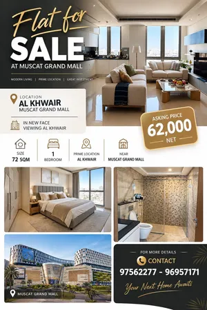 72 m2 1 Bedroom Apartments for Sale in Muscat Al Khuwair