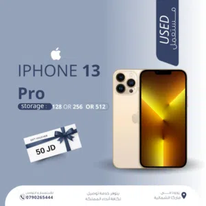 IPHONE 13 PRO ( 256GB ) USED /// آيفون 13 برو ذاكرة 256 مستعمل وكاله