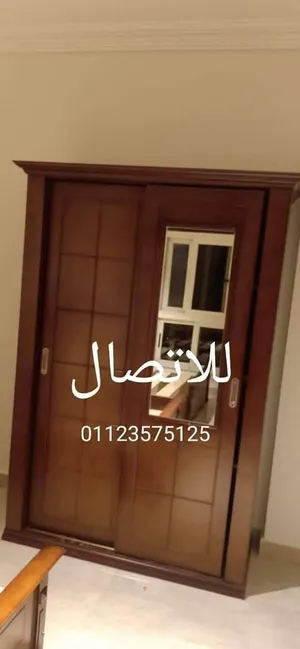 دولاب متر ونص بمقدم 1500
