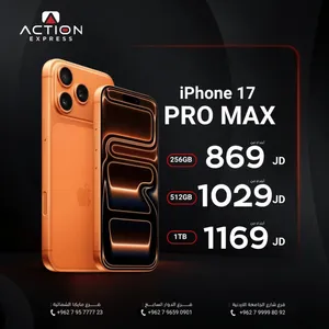 iPhone 17 pro max 256gb   جديد مسكر بالكرتونة كفالة ابل سنة كاملة جميع الالوان e-sim