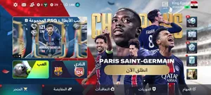 حساب fc mobile