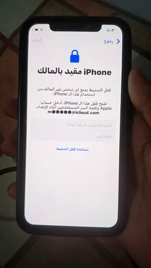 ايفون اكس مسكر ايكلاود